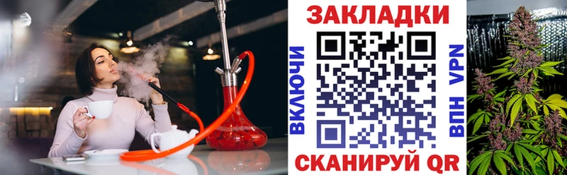 Где купить Надым Канабис  Мефедрон  Alpha-PVP  ГАШ  Кокаин 