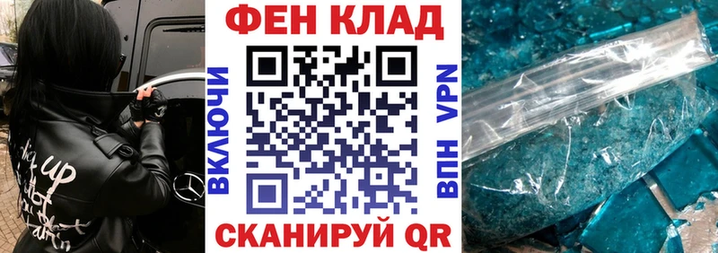 Амфетамин 97% Надым