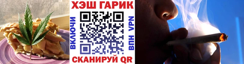 Cannafood марихуана  нарко площадка клад  Надым  MEGA зеркало 