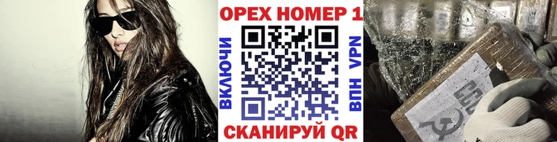 КОКАИН 99%  купить наркоту  даркнет наркотические препараты  Надым 