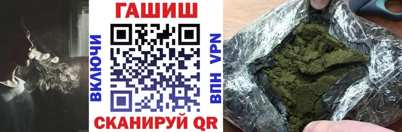 Гашиш индика сатива  Надым 