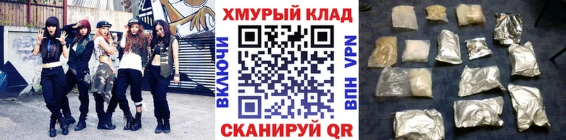 наркотики  Надым  Героин Heroin 