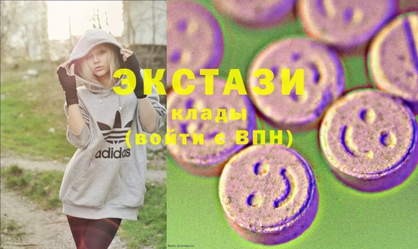 мефедрон Белокуриха