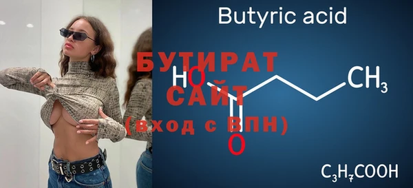 мефедрон Белокуриха