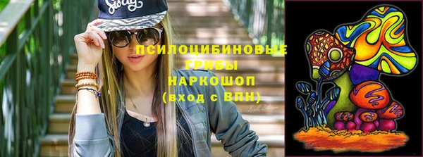 мефедрон Белокуриха