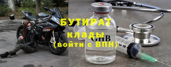 мефедрон Белокуриха