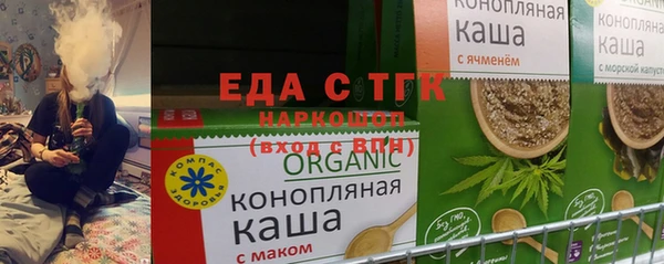 мефедрон Белокуриха