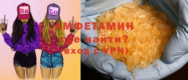 мефедрон Белокуриха
