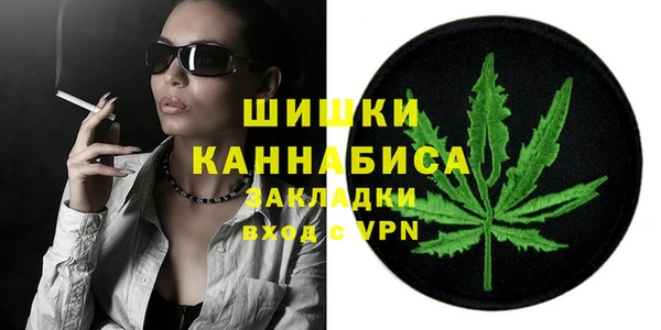мефедрон Белокуриха