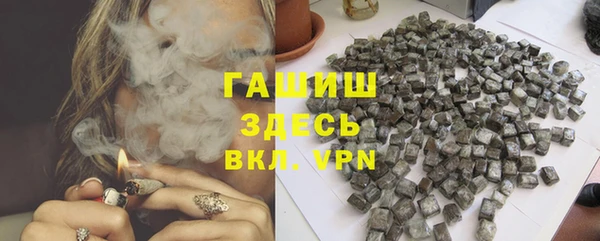 мефедрон Белокуриха