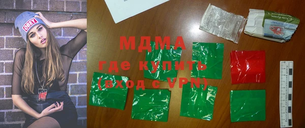 мефедрон Белокуриха