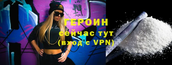 мефедрон Белокуриха