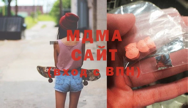 mdma Беломорск