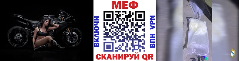 закладки Надым Меф мяу мяу