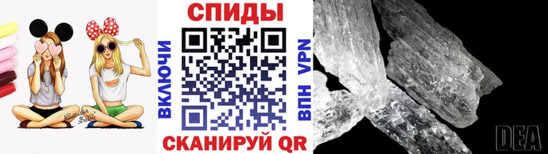 даркнет сайт  Надым  Метамфетамин кристалл 