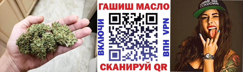 ТГК концентрат  где найти наркотики  Надым 